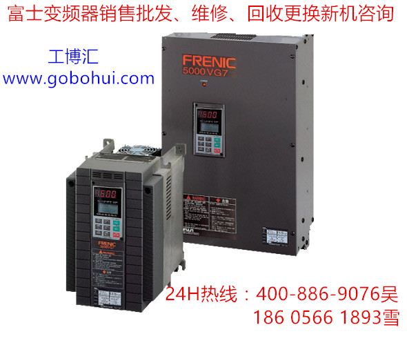 淮南市哪家維修公司好呢 富士變頻器維修價格