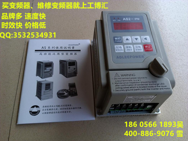 愛得利變頻器操作面板 變頻器故障維修咨詢中心