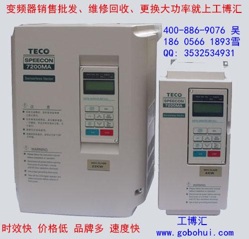 呼和浩特變頻器維修 批量變頻器郵寄急修服務(wù)中心