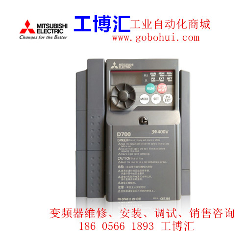 買三菱160KW變頻器 免費(fèi)提供安裝調(diào)試維修服務(wù)