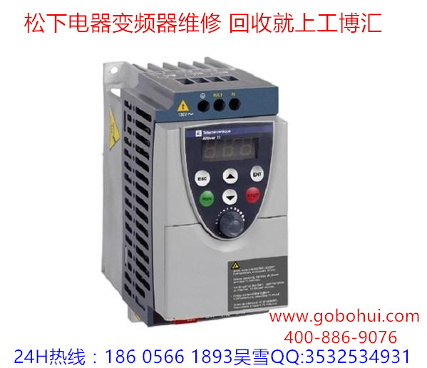 遵義市變頻器技術(shù)維修 寄修急修服務(wù)站