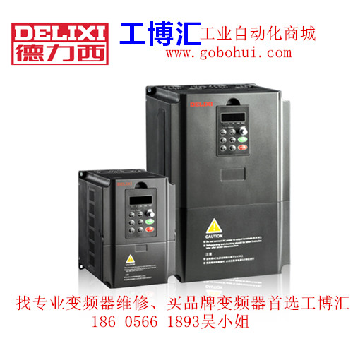 德力西變頻器維修 工博匯技術(shù)就是好