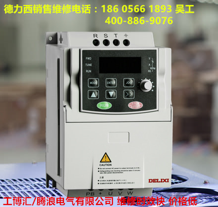 海利普維修 海利普維修電話 海利普維修廠家經(jīng)銷商