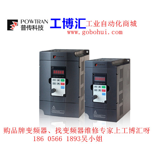 廠家直銷賓館酒店洗衣機(jī)和熨衣設(shè)備專用變頻器