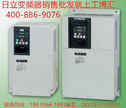 日立變頻器維修 中國日立售后廠家