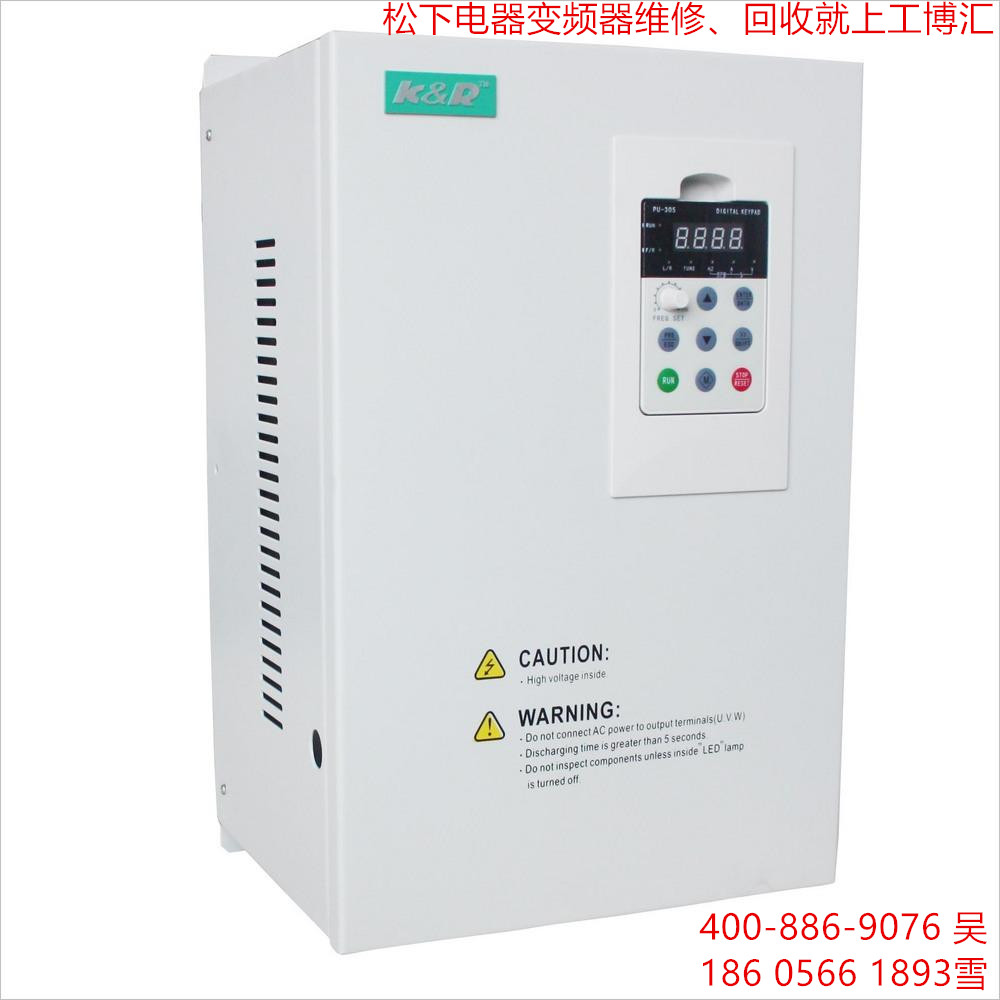 松下電器變頻器故障維修價(jià)格表