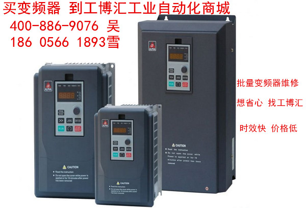 烏魯木齊變頻器哪里修 承接各種品牌變頻器專(zhuān)修
