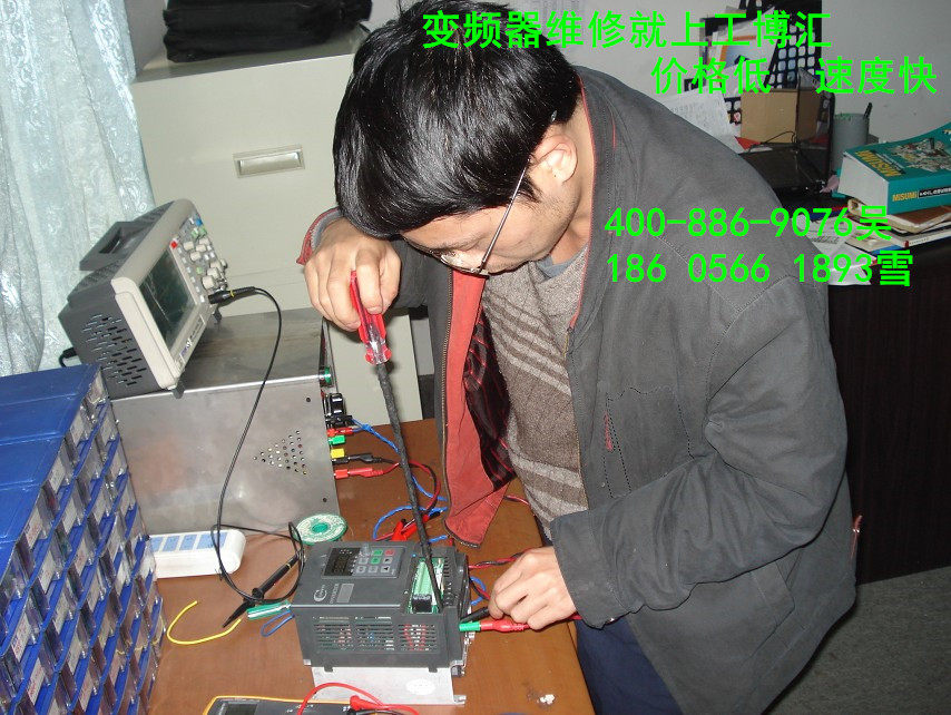 安徽某船舶修造廠四方變頻器故障診斷與維修