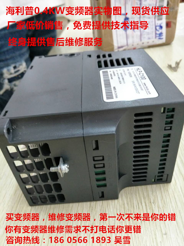 全新HLP-C1000D3721P20現(xiàn)貨供應(yīng) 低價(jià)銷售