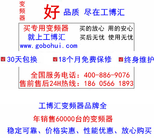 石河子市變頻器哪里有賣 順便了解變頻器維修方面