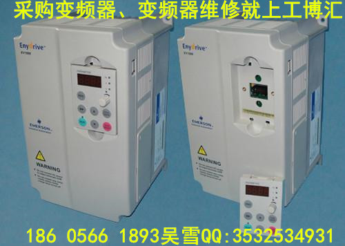 池州變頻器快修 變頻器售后維修中心 艾默生維修咨詢