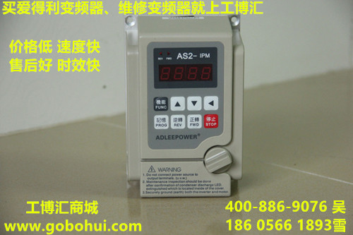 科比變頻器故障修理 我要維修電話
