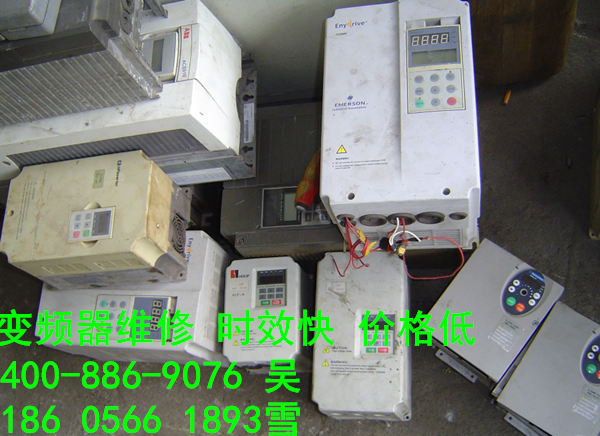 我要找維修廠家 維修瓦薩變頻器故障