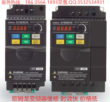 歐姆龍變頻器維修 更專業(yè) 更快速維修工廠