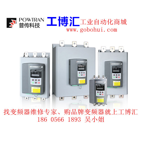 東菱變頻器維修 我要維修變頻器