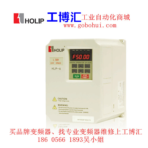 利佳變頻器維修 我要維修廠家地址