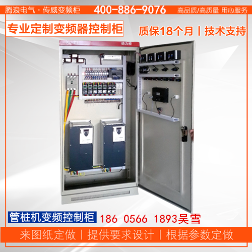 生產(chǎn)工業(yè)純水處理系統(tǒng)上面用的控制柜成套設(shè)備