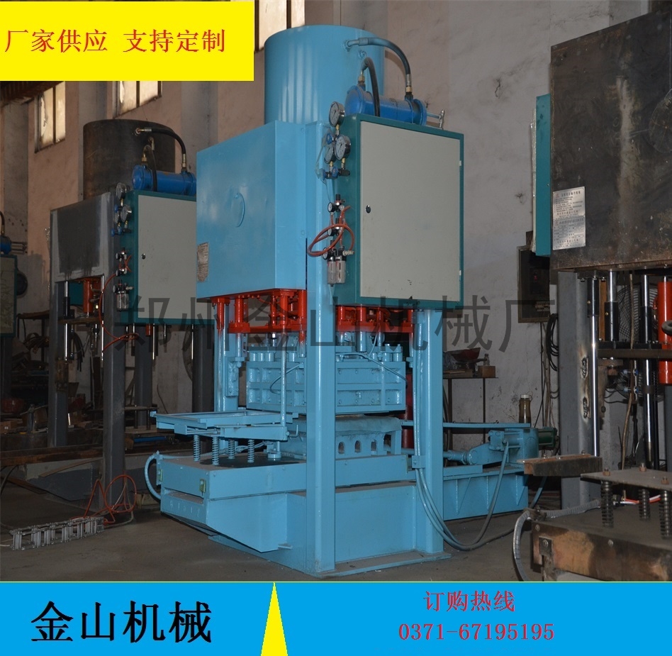專業(yè)生產(chǎn)定做水磨石地板磚機(jī)，全自動制磚機(jī)，水泥壓磚機(jī)，質(zhì)量三包！