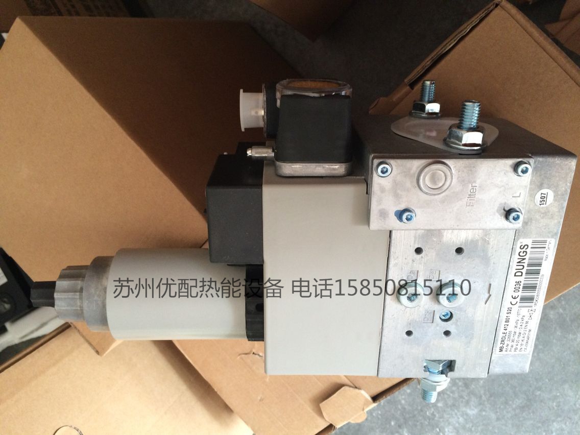 MBZRDLE410B01S20冬斯閥組燃氣電磁閥