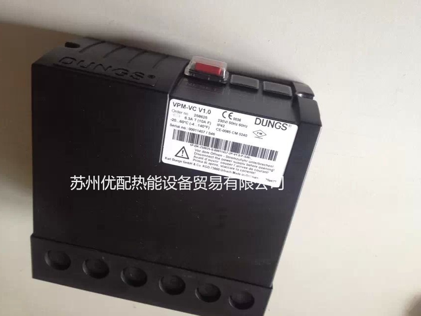 德國冬斯vpm-vc利雅路燃燒器檢漏儀，百得燃燒器檢漏儀