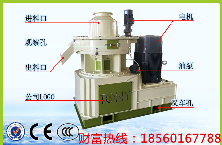 山西省生產(chǎn)造粒機(jī)的廠(chǎng)家有哪些