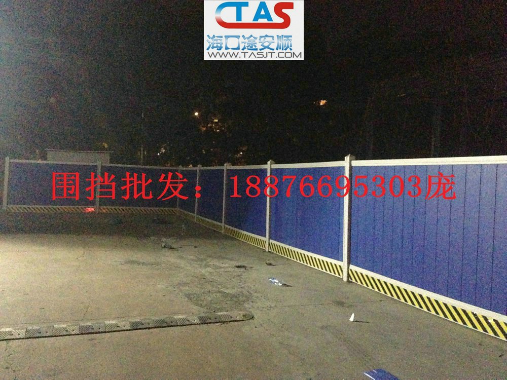 昌江施工鐵馬，交通護欄，市政圍擋，廠家直銷