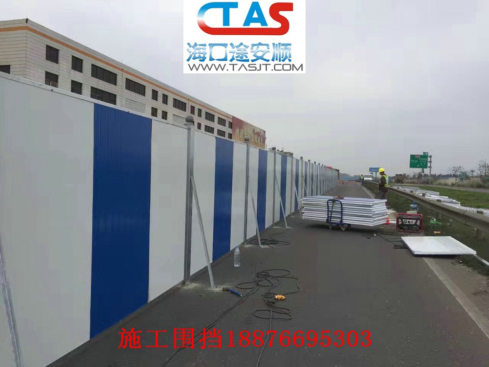 瓊海施工鐵馬，交通護欄，市政圍擋，廠家直銷
