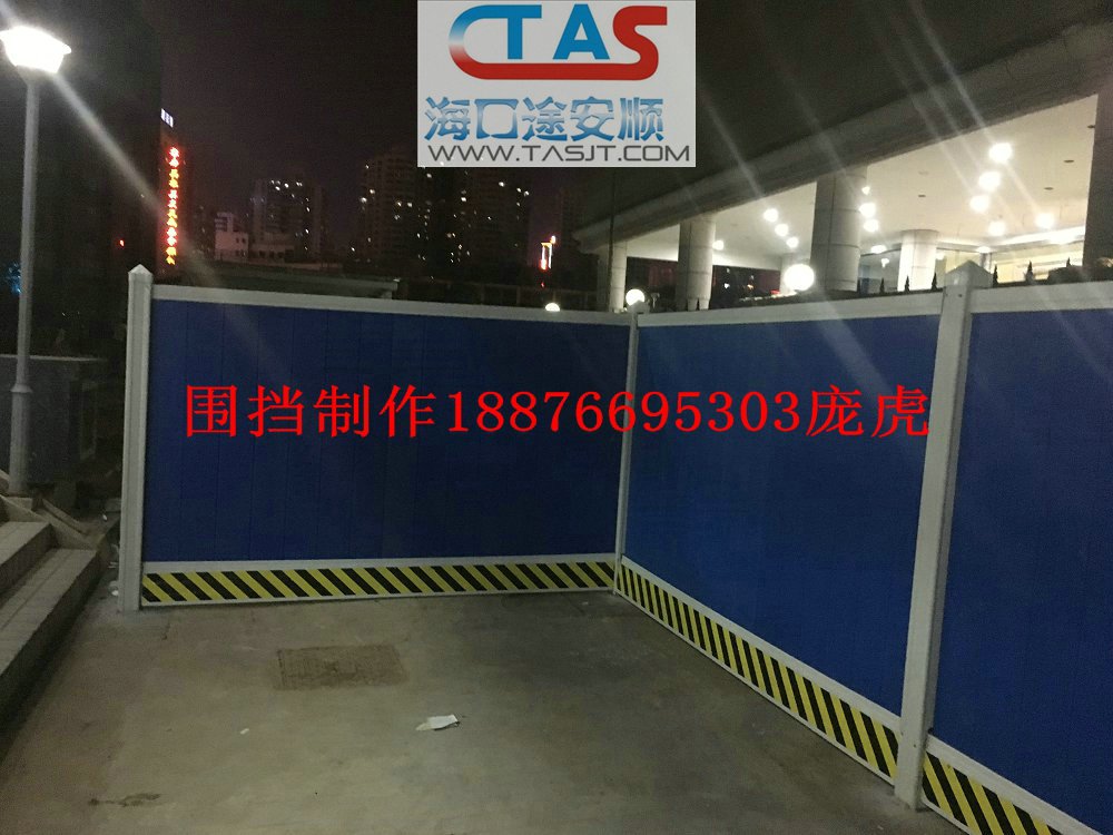 屯昌施工鐵馬，交通護(hù)欄，市政圍擋，廠家直銷