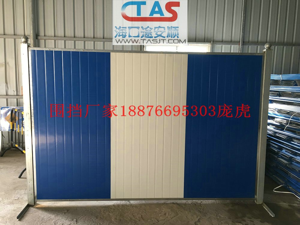 白沙施工鐵馬，交通護(hù)欄，市政圍擋，廠家直銷