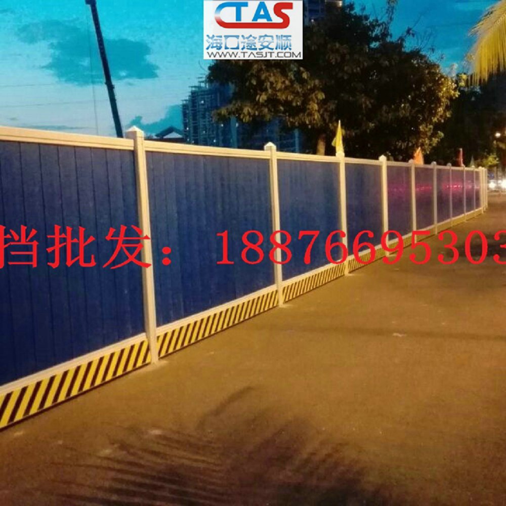 ?？谑姓鷵?，建筑圍擋，途安順專業(yè)生產(chǎn)圍擋