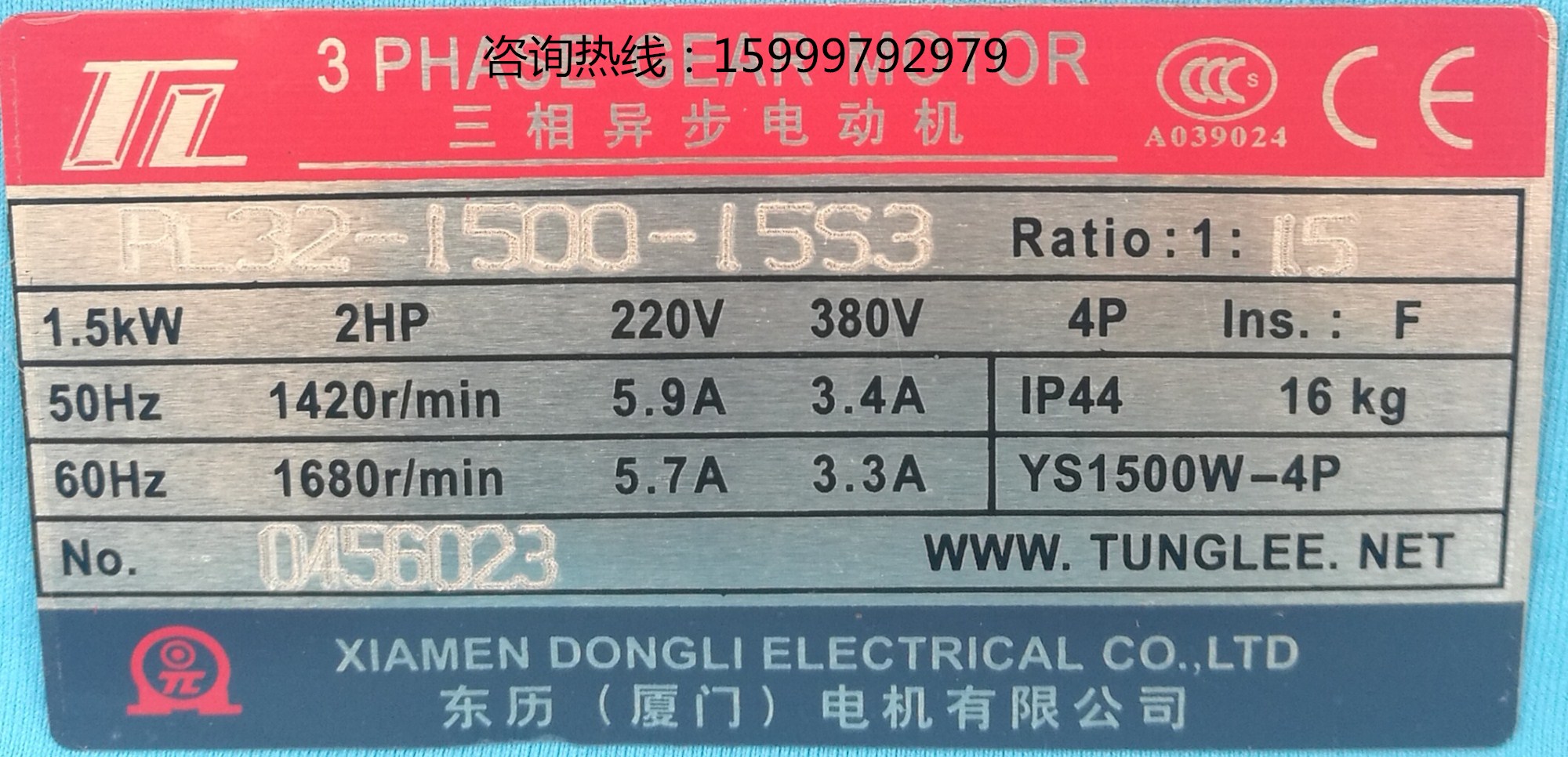 四川供應(yīng)臺灣東力YS2200W-4P YS3700W-4P異步電機(jī)