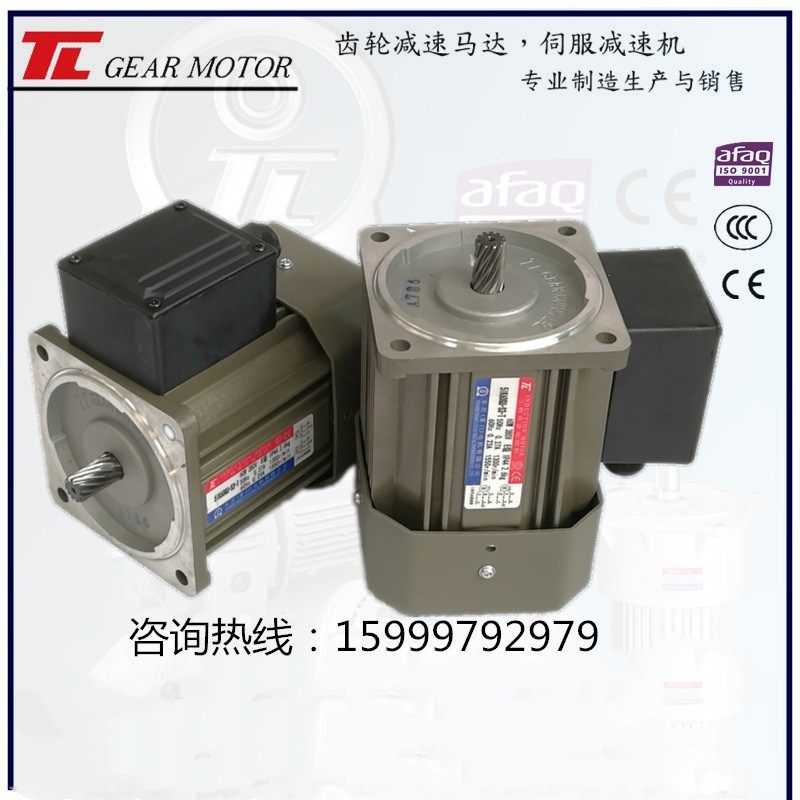 臺(tái)灣東力工廠直銷5IK90GU-S3-T三相異步電動(dòng)機(jī)，正品高品質(zhì)
