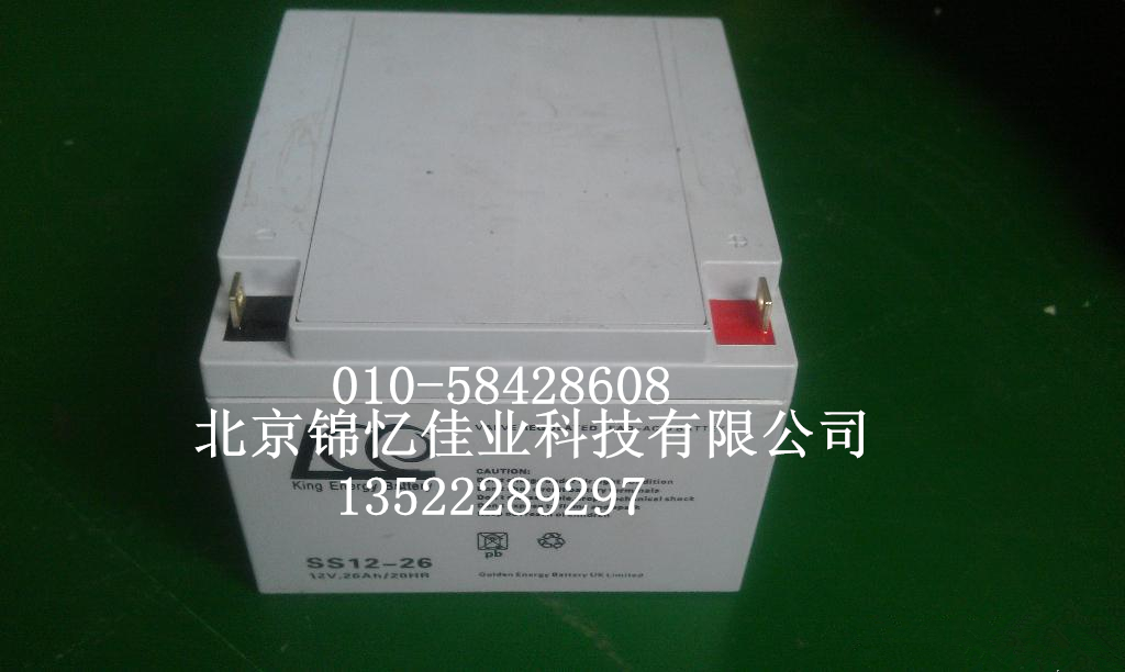 華北代理批發(fā)KE免維護蓄電池，儲能型OSS12-26