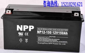 150AH耐普免維護鉛酸蓄電池，耐普蓄電池功率NP12-150
