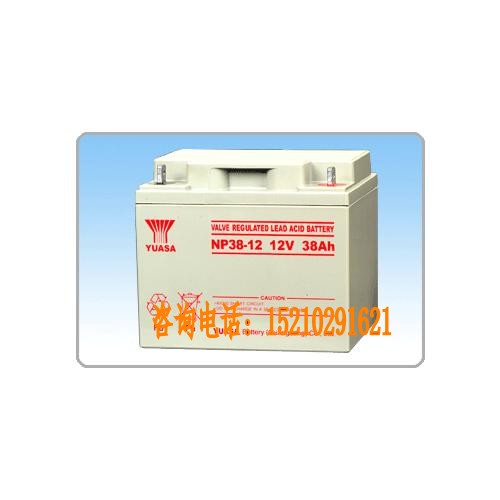 井岡山供應(yīng)湯淺蓄電池NP38-12  UPS電源蓄電池報(bào)價(jià)