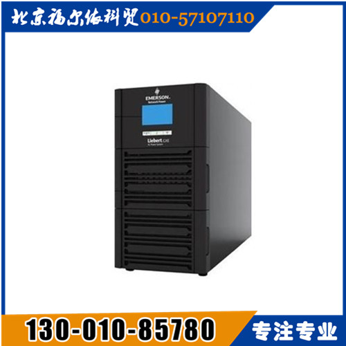 EMERSON艾默生ups電源西北總代理UHA3R-0200L