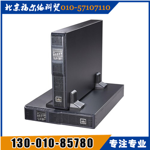 EMERSON艾默生ups電源華東總代理GXE03K00TL1101C00
