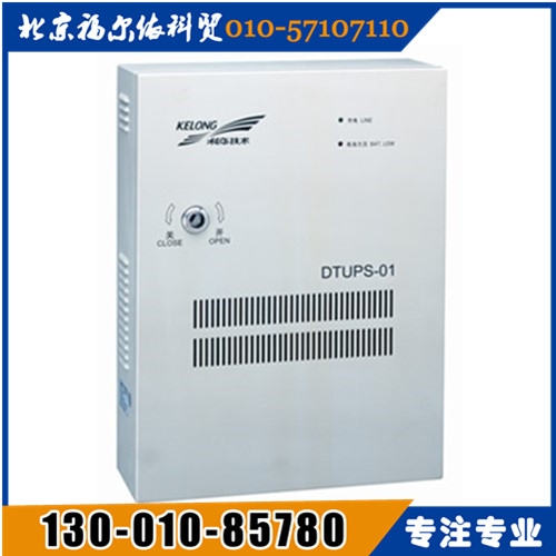 KELONG科華ups電源華東區(qū)總代理直流高壓電源HVDC