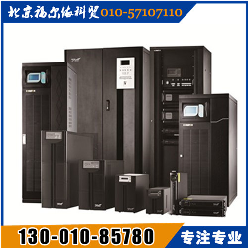 KELONG科華ups電源華中區(qū)總代理FR-UK系列單進(jìn)單出UPS