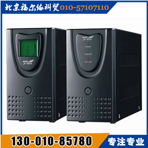 KELONG科華ups電源華中區(qū)總代理精衛(wèi)YTR系列