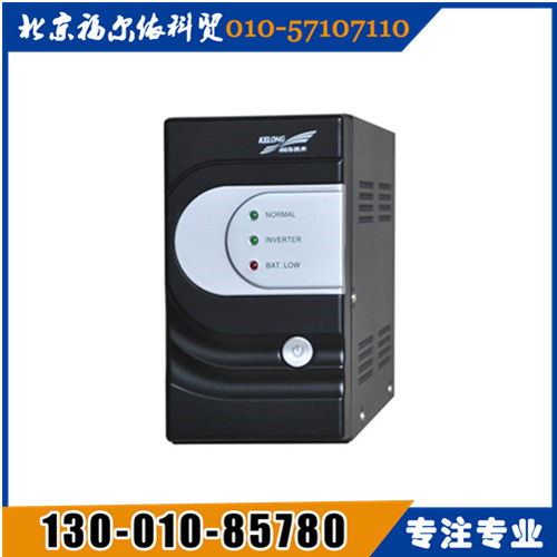KELONG科華ups電源華南區(qū)總代理KR系列智能化超小型在線式UPS（機(jī)架式）