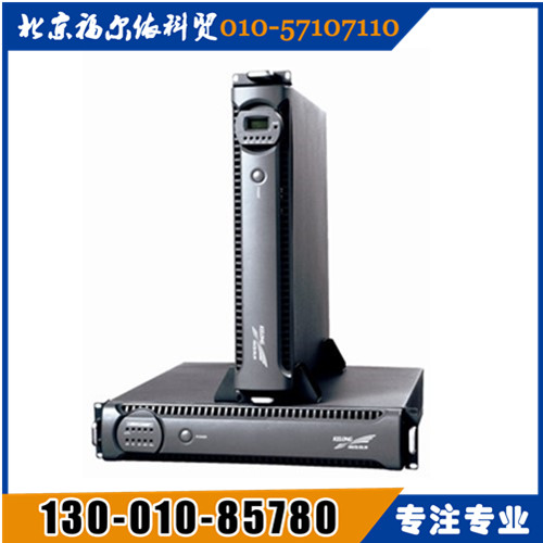 KELONG科華ups電源西北區(qū)總代理FR-UK系列三進(jìn)三出UPS