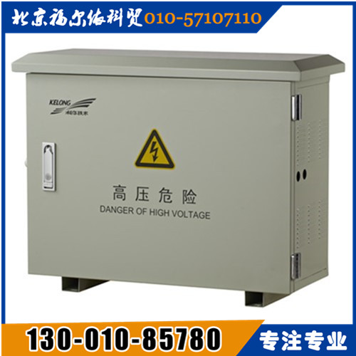 KELONG科華ups電源東北區(qū)總代理KR系列高頻化三進三出UPS