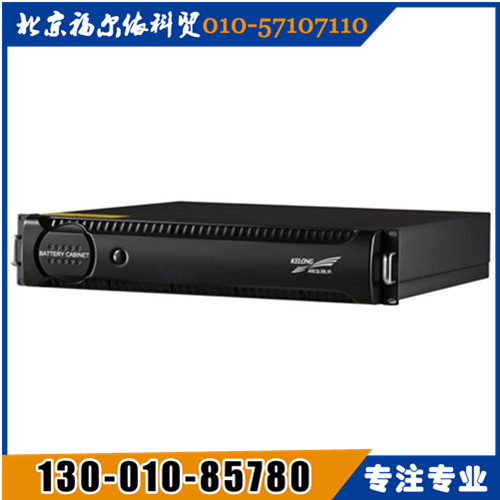 KELONG科華ups電源東北區(qū)總代理精衛(wèi)YTA系列