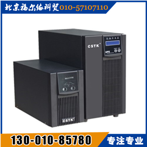 CSTK UPS電源華北區(qū)總代理C10KR/S參數(shù)報(bào)價(jià)
