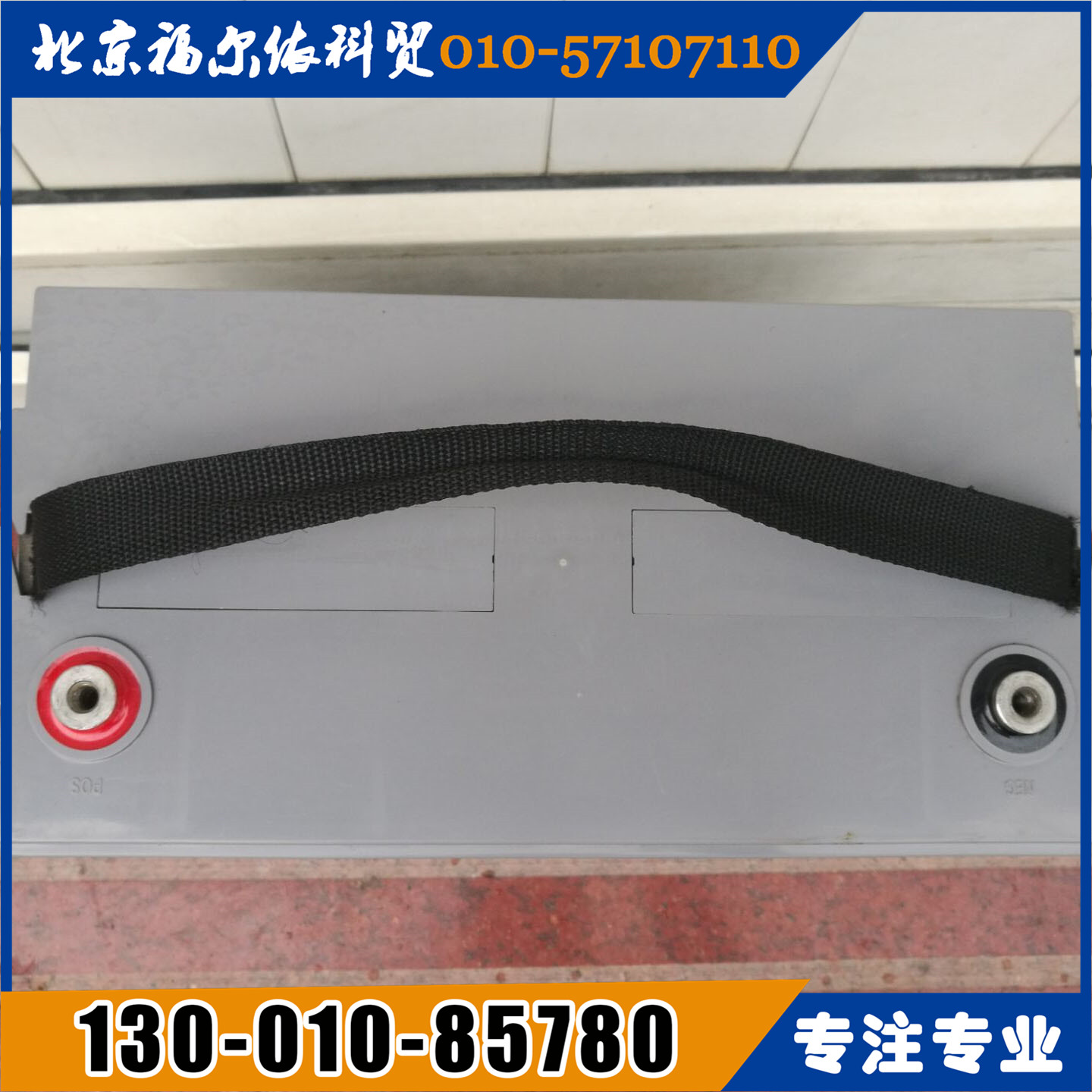 風(fēng)帆工業(yè)蓄電池華南區(qū)總代理6-GFM-75廠家價(jià)格