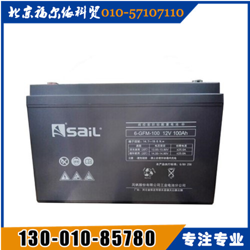 風(fēng)帆工業(yè)蓄電池西南區(qū)總代理6-GFM-24廠家價格