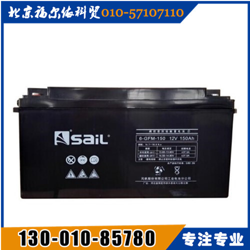 風(fēng)帆工業(yè)蓄電池東北區(qū)總代理GFM-1500廠(chǎng)家價(jià)格