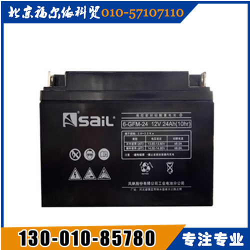 風(fēng)帆工業(yè)蓄電池華中區(qū)總代理GFM-500廠家價(jià)格