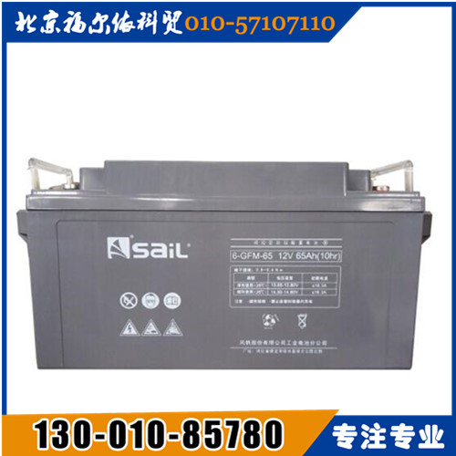 風帆工業(yè)蓄電池華中區(qū)總代理6-GFM-200廠家價格